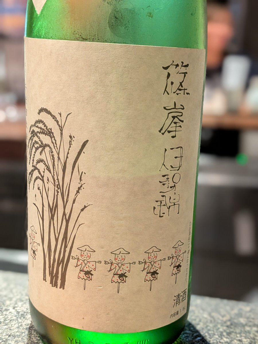 Keeeeog's tweet photo. 1人飲み好きだから焼き鳥とかは全然1人でいいけど、美味しいものはやっぱ誰かと食べたいなって思った🍴
気軽に飯誘える友達欲しい🙄 https://t.co/T94EHBK4GV