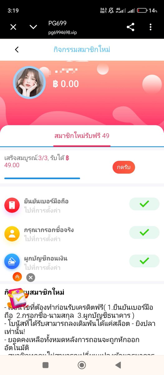 TEEHUB_X01's tweet photo. ไก่ขึ้นครับไปแมะๆ https://t.co/rcI0u0kpJN