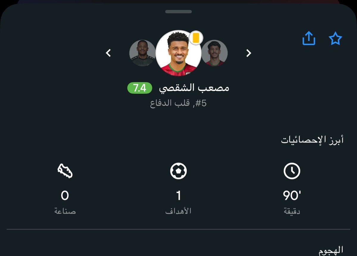 N18__F8's tweet photo. الله يعدي ذا اليوم عليك خير  وكان الله في عونك إذا كانت القرعة ضدكم 
#خليجي٢٧
#السعودية_العراق
#عمان https://t.co/VlhMtT1wH3