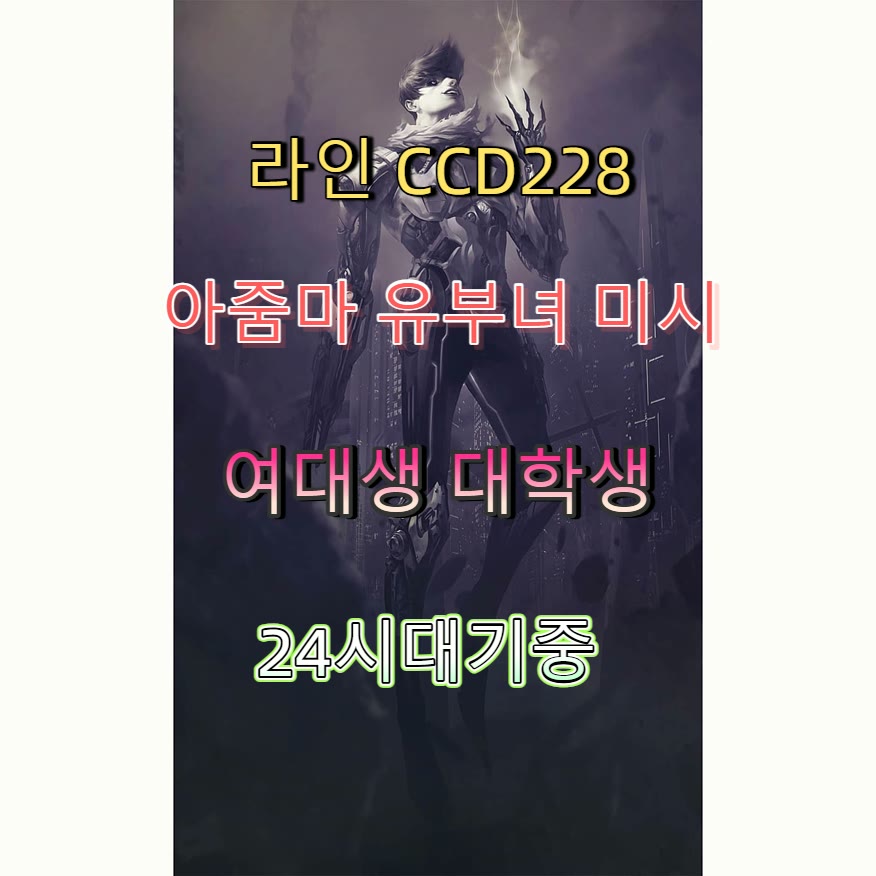 EtacJenar's tweet photo. 🍬🍆👃 #금산 #금산ㅈㄱ #일탈 #금산만남 #조건 #ㅈㄱ #맘눌뎀 #간단 https://t.co/orssq0NHL7