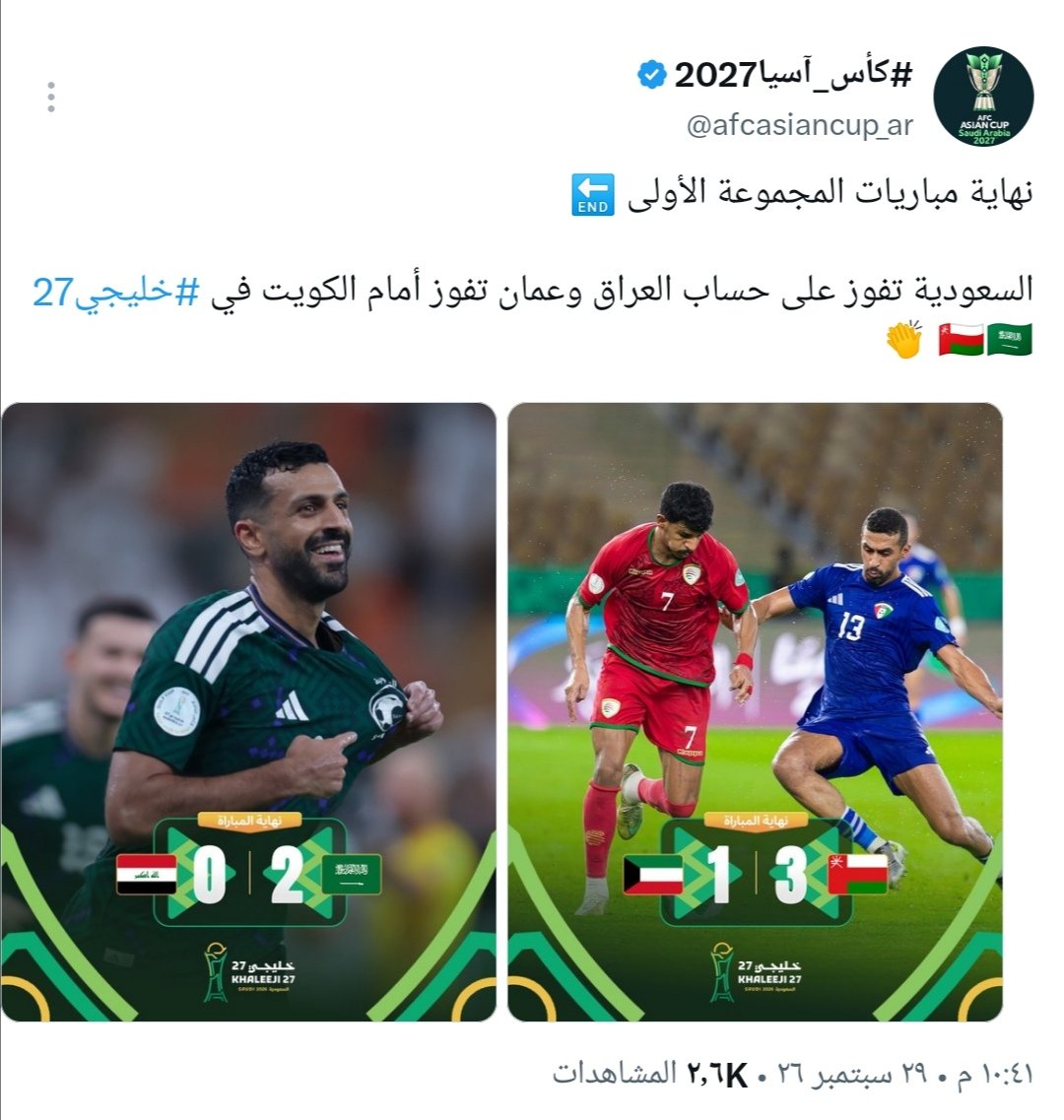 Na_ss__'s tweet photo. #السعوديه_العراق 
#خليجي٢٧

#المنتخب_السعودي
#السعودية_العراق
#خليجي_الديار_العربية27

رسالة إلى نفسي المؤمنة بالتعصب  
زادكِ الله    ثباتاً ..... يا كل الحب 🙂 https://t.co/s3mGwGlMHa