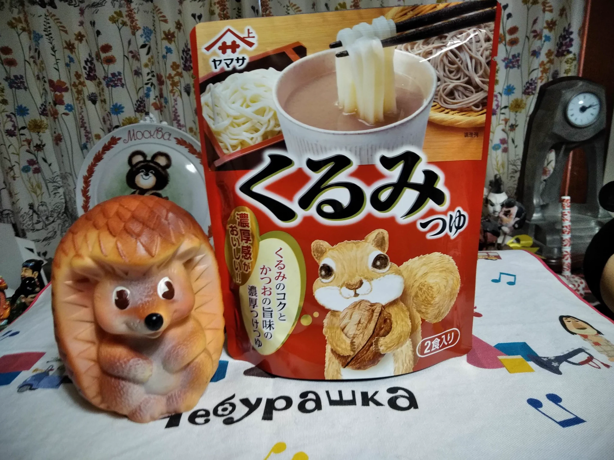 ビー🐝ちゃん_谷根千🐈 on X: 