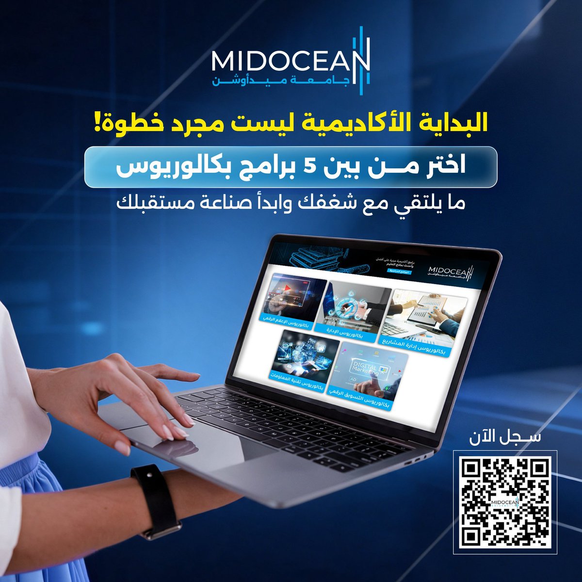 Badrbarashed's tweet photo. خيارك الأكاديمي هو جسرك نحو تحقيق طموحك المهني.
 اتخذ خطوتك الأولى الآن بمسح رمز الـ QR لتطّلع على المسارات المتاحة وتختار ما يناسبك.
 
#جامعة_ميدأوشن
#MidoceanUniversity 
#IT
#Management
#DigitalMarketing 
#DigitalMedia
#ProjectManagement https://t.co/Lc4p1VsLzD
