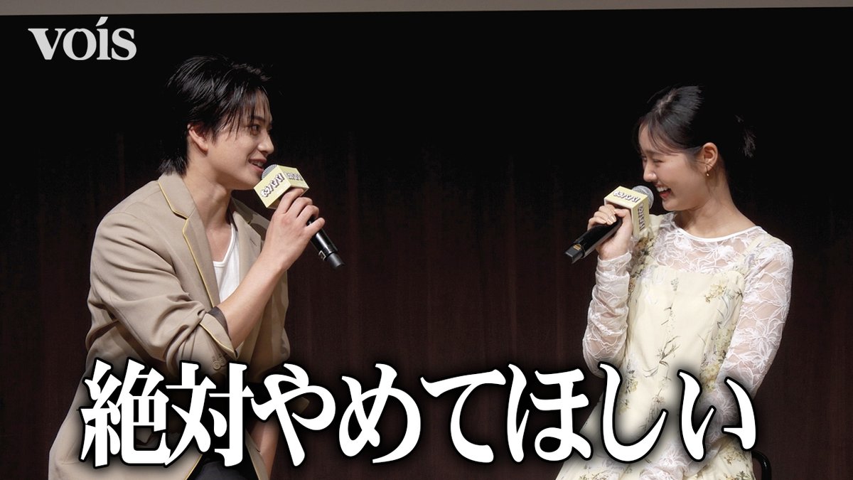 voisjp's tweet photo. 岩瀬洋志、裏ランウェイ動画が流出危機？
原菜乃華のタレコミに大慌て
ABCドラマ『もうパパ！』制作発表会見
https://t.co/PElhBkVyWj https://t.co/tGwOvpUl7S