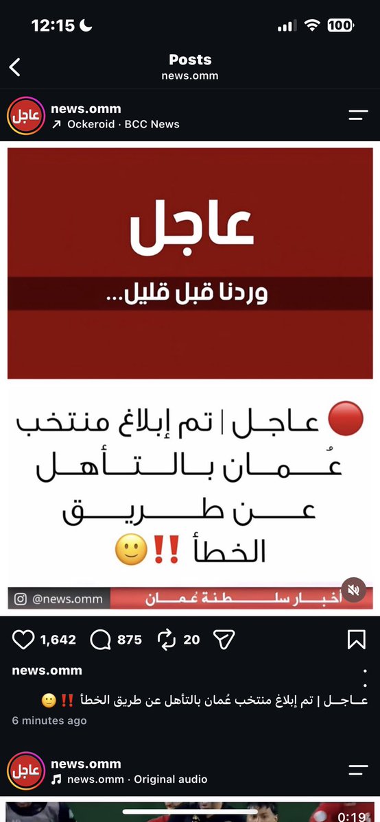 evuiiio's tweet photo. الوضع مصخره والله https://t.co/gZaDsUVkea