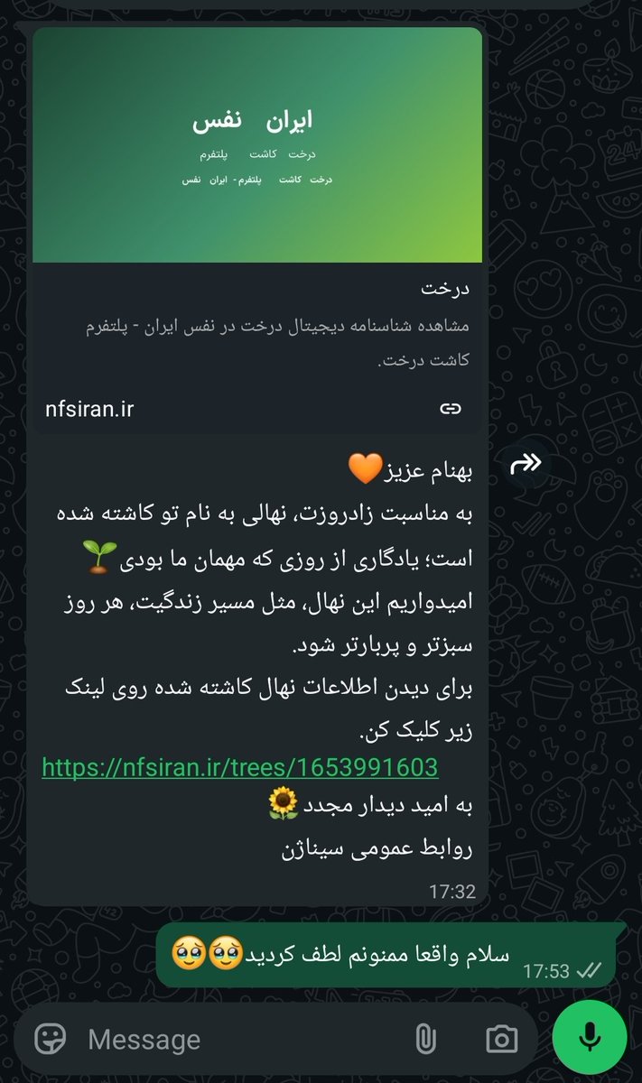 Jamshid026's tweet photo. بعد ا�� یه روز سنگین با کلی فکر و خیال و فراموشی این هدیه خیلی خوبی بود 
مرسی سیناژن https://t.co/FSYYtaMhyw