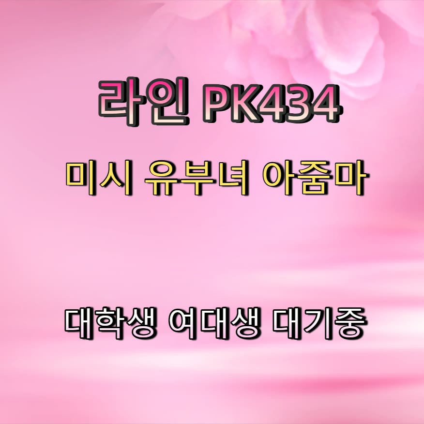 dejean367's tweet photo. 💊🌝🦑 #영양 #영양조건 #일탈 #영양ㅈㄱ #건오 #조건 #만남 #간단 https://t.co/qhBRc8livq