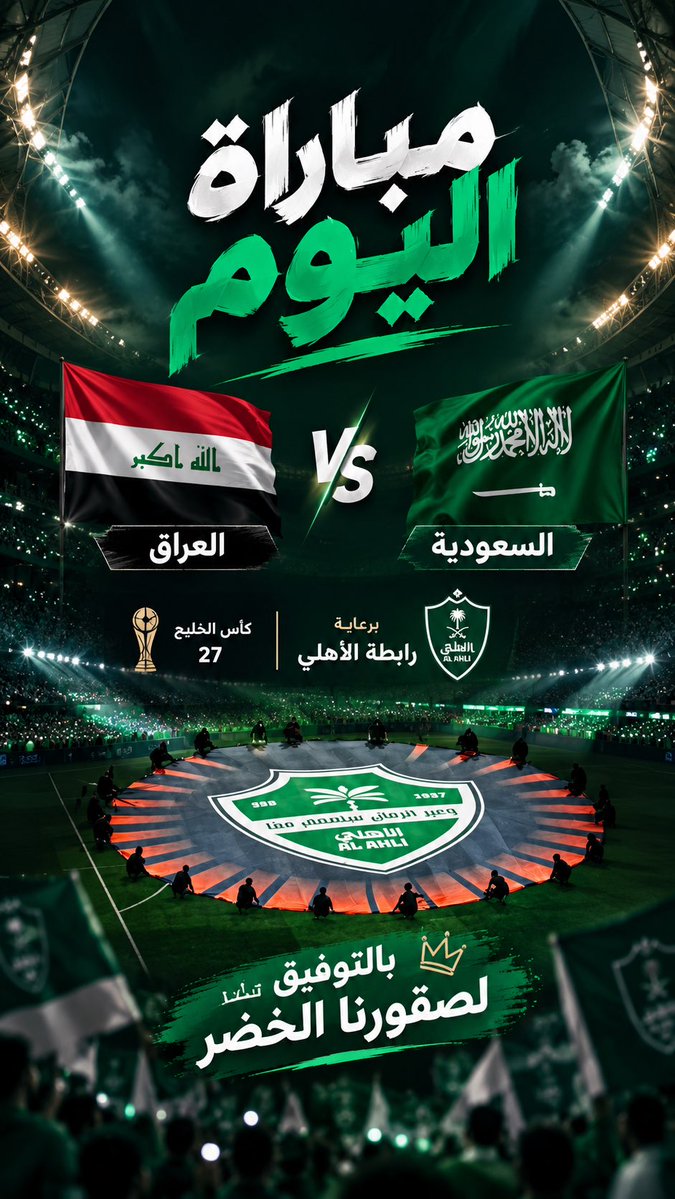 mam5005's tweet photo. برعاية #رابط https://t.co/6dgwCuzDj0
