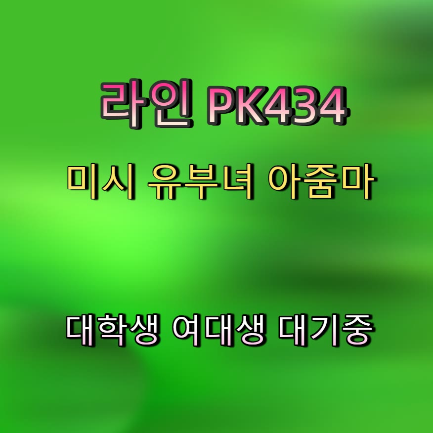 dejean367's tweet photo. 🐰🚉🔪 #가평 #가평조건 #ㅁㄴ #가평ㅈㄱ #오프 #섹트 #ㅈㄱ #일탈 https://t.co/L3uTLFp7eH