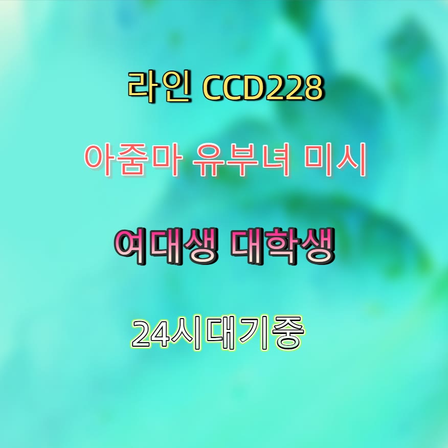 dejean367's tweet photo. 🦏💻🍵 #여주 #여주조건 #일탈 #여주만남 #ㅁㄴ #ㄱㄷ #조건 #간단 https://t.co/6haqZ9o4gB