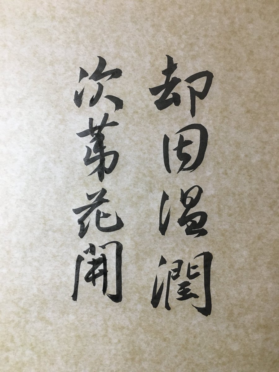 jose_shou_3_3c8's tweet photo. [Chasing to Cheng Ying, every small step leads to warm surprises.]， https://t.co/iAHXvFBVMG
