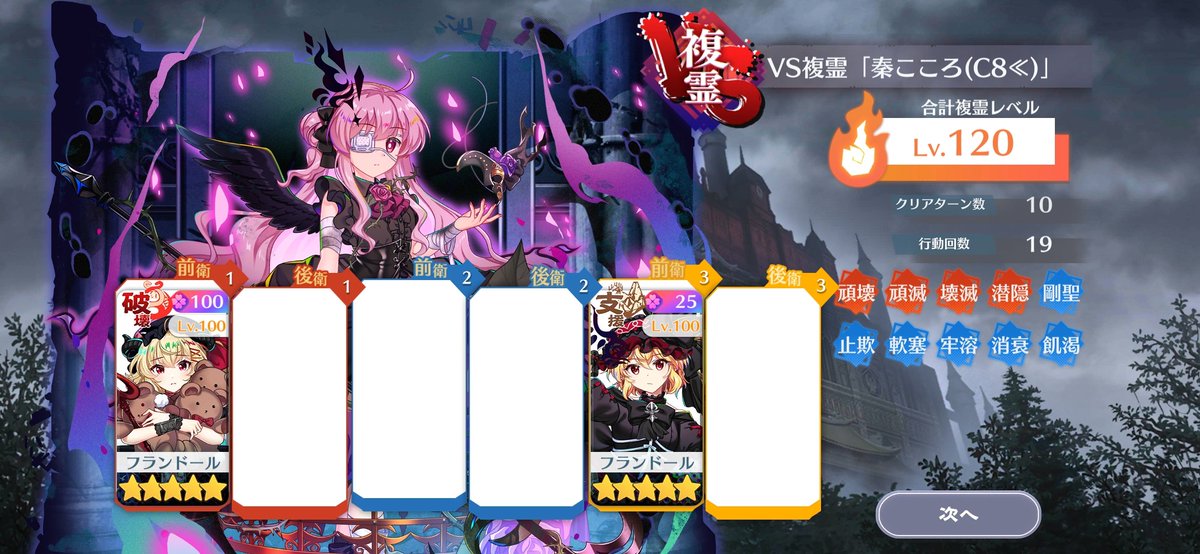 QncDb's tweet photo. 黒2枠〜！！満足！！ https://t.co/FmxszXmMaQ