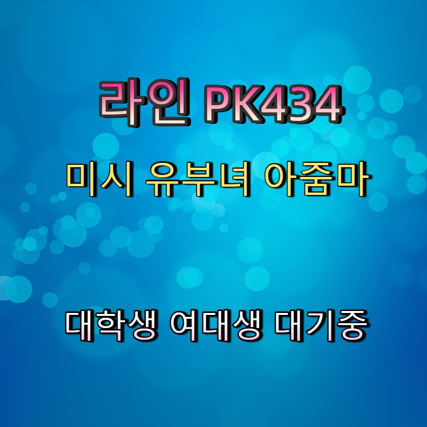 dejean367's tweet photo. 🐧🐲↗ #포천 #포천ㅈㄱ #맘눌뎀 #포천조건 #ㅈㄱ #오프 #조건 #만남 https://t.co/KKuyjNtbWT