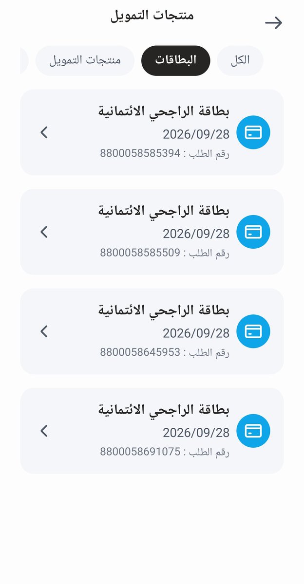 Moh3mm3dfwi's tweet photo. @alrajhibank قدمت وكله رفض مع ان سجلي الائتماني ممتاز https://t.co/gJKUslUTHZ