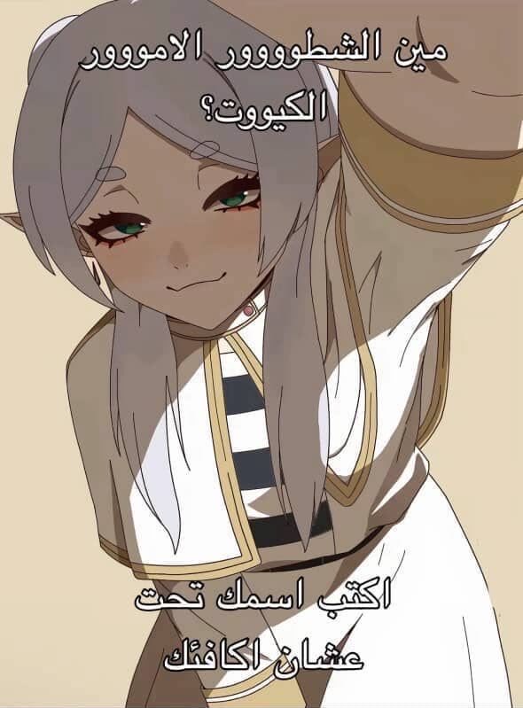 CALLMEDDya's tweet photo. وين كيوتي المطيع https://t.co/lQDBjnJwTZ