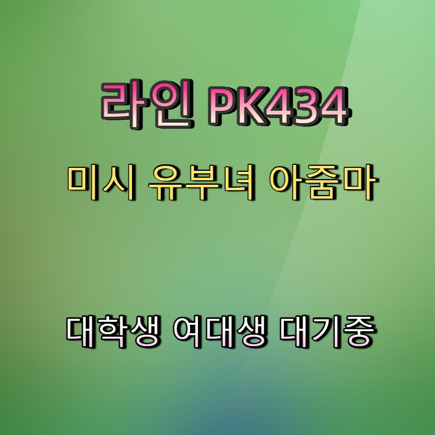dejean367's tweet photo. 🌾🔛😍 #증평 #증평만남 #조건 #증평조건 #간단 #맘눌뎀 #ㅈㄱ #ㅁㄴ https://t.co/XllTncH91k
