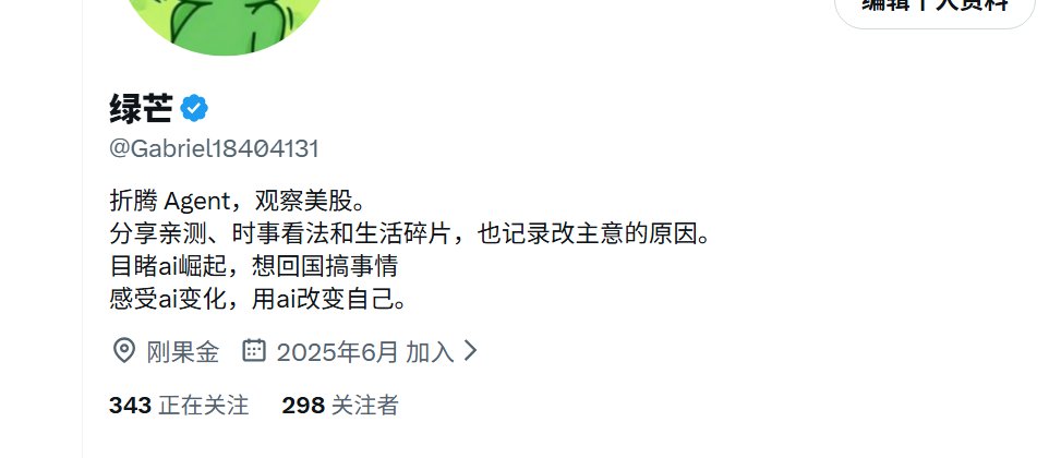 Gabriel18404131's tweet photo. 嘿嘿，差两个 https://t.co/JS0kZj4acw