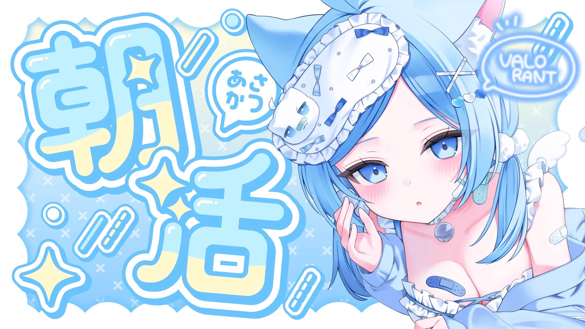 憂ヰみる🩵🩹 (@urei_milu) / X