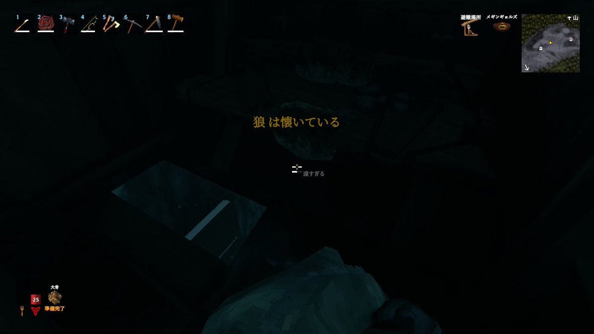 CIELOSTARS's tweet photo. 大変だった…朝ギリギリで捕獲したため、朝になって帰ろうモードになったらしく、日中餌を食べずにハートマークが出なかった。
夜になったら食べるかな？と思ったので夜まで待ったら食べてくれて、無事テイム成功。
#valheim https://t.co/SNhpJAA3Zo