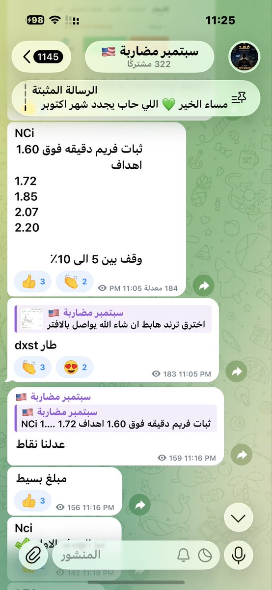 0jb5_'s tweet photo. Nci

تابع وتعلم اخترق ترند هابط 

ثبات فوق 1.60 واعطى 2.20 

https://t.co/BBTjtTOT4U https://t.co/4kdygHNldJ