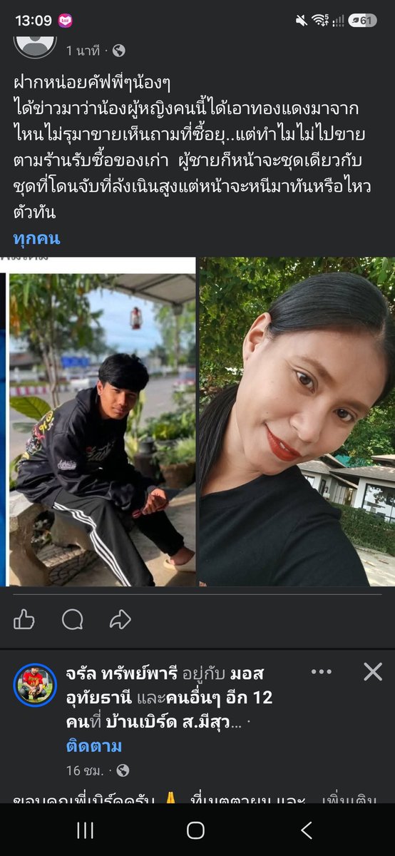 Muliermala's tweet photo. @faii_swp ร่านทั้งคู่ ไม่รุจักพอ ร่านยา ร่านหี วันๆไม่เคยยุบ้าน เด็กไม่เคยเลี้ยงไม่เคยสนใจ
ไม่ออนแต่21.10 ก็ไปกับมันไง กลับตี3สุดๆ https://t.co/orbtbLEUEX