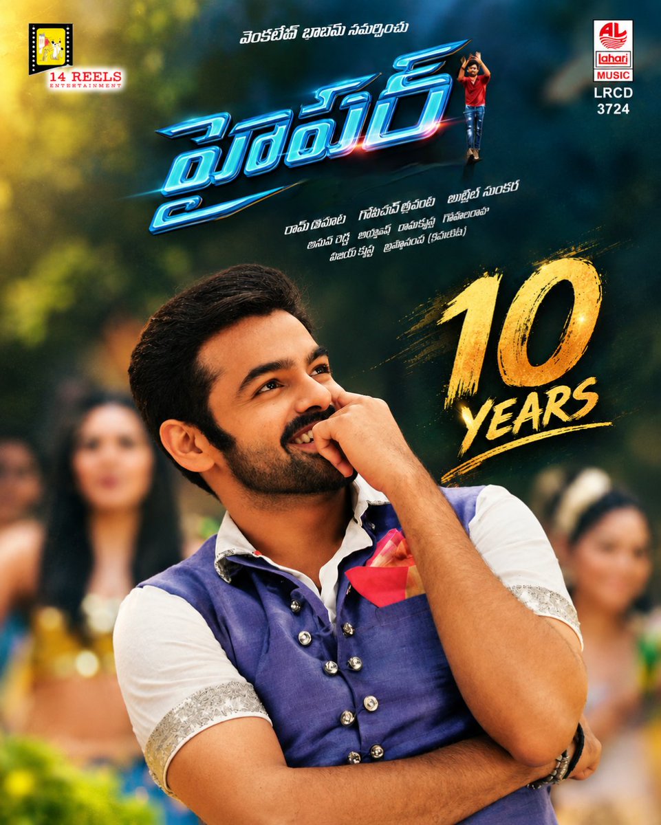 JayaBhagavan2's tweet photo. #10yearsforHyper π₯π₯΅
Santosh Srinivas garu endhuku ani malli inko movie #RAPO tho plan chyakudadhu ππ₯ https://t.co/Zu5XXB81V5