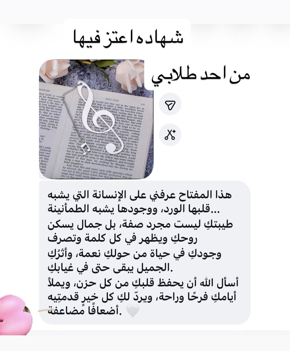 q877731's tweet photo. للوفاء عنوان https://t.co/fvDfARCU7H