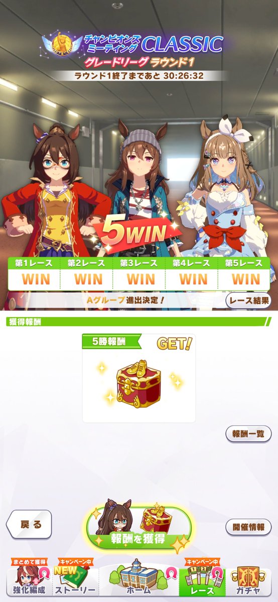 oregamorumotto's tweet photo. マスクド1勝
中山祭1勝
キュウカンバー3勝

うんいいバランスだ😊 https://t.co/hc1osbguFK