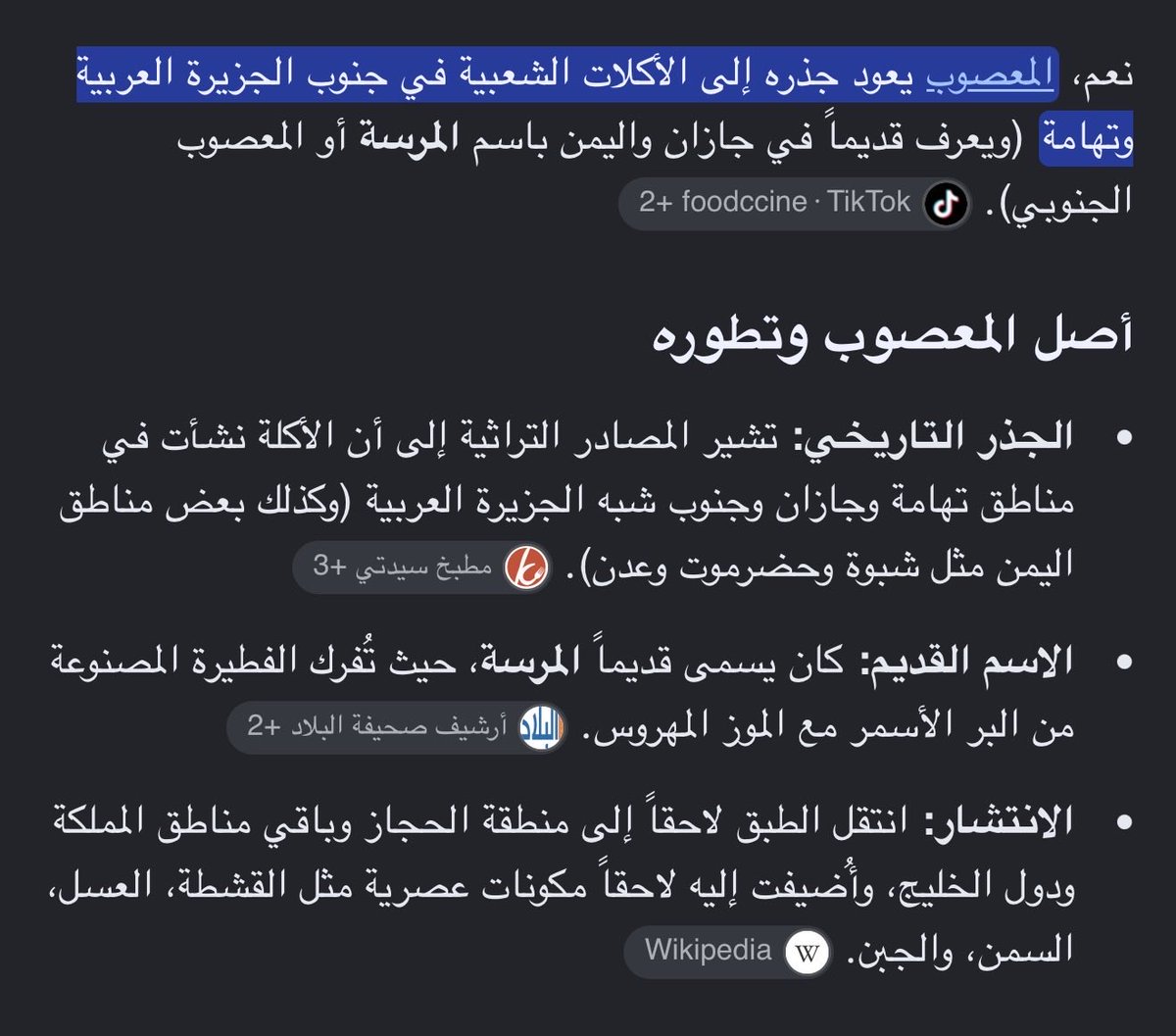 Bin_M99's tweet photo. @saifalsaif_1982 @mgjsy_ المعصوب جنوبي امتداد الجنوب كله 
ولا تلخبط ولا تصير زي اليمنيين كل اكلات الجنوب انسبوها لهم https://t.co/M8AsIwDCmG