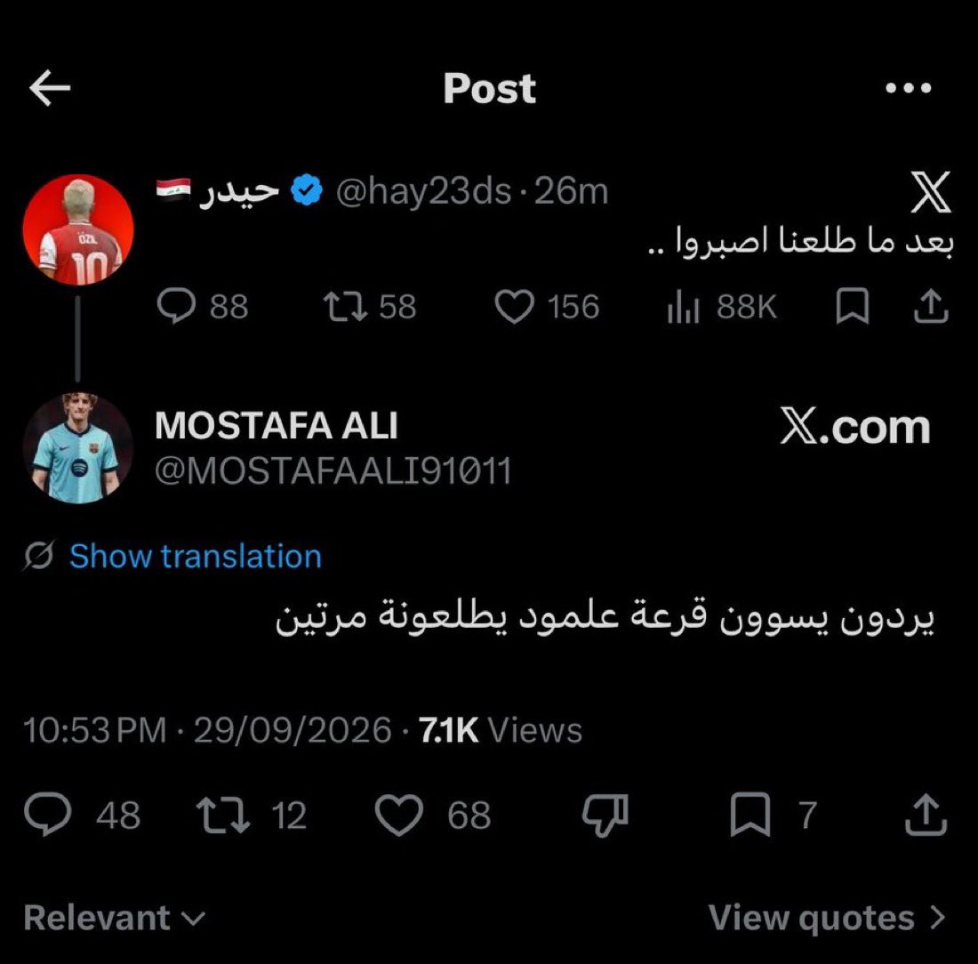 M0tb7's tweet photo. والله جنوون https://t.co/LxMh4STXHo