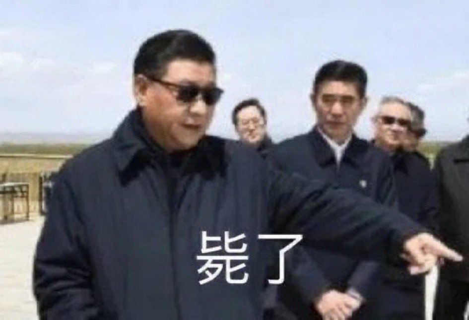 FLess48817's tweet photo. @buxiangdangjiu3 杀得好 https://t.co/aqO5i87otw