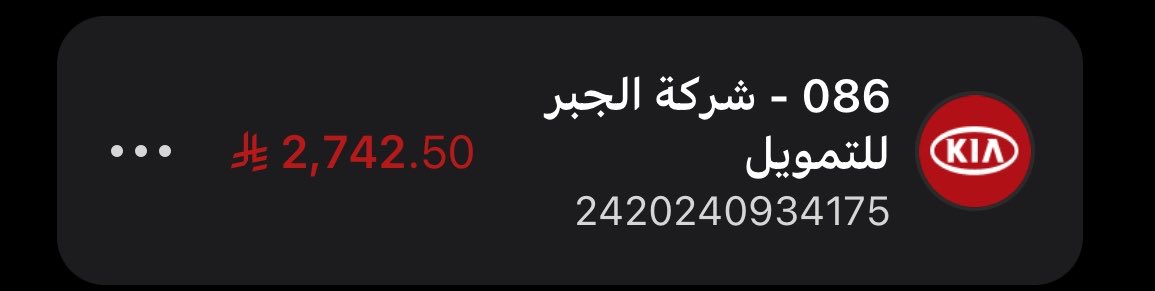 7l_60's tweet photo. @xuiilliiux يارب إقض حاجتي وحاجة كل مسلم 🤍. https://t.co/lPI6ozVSw4