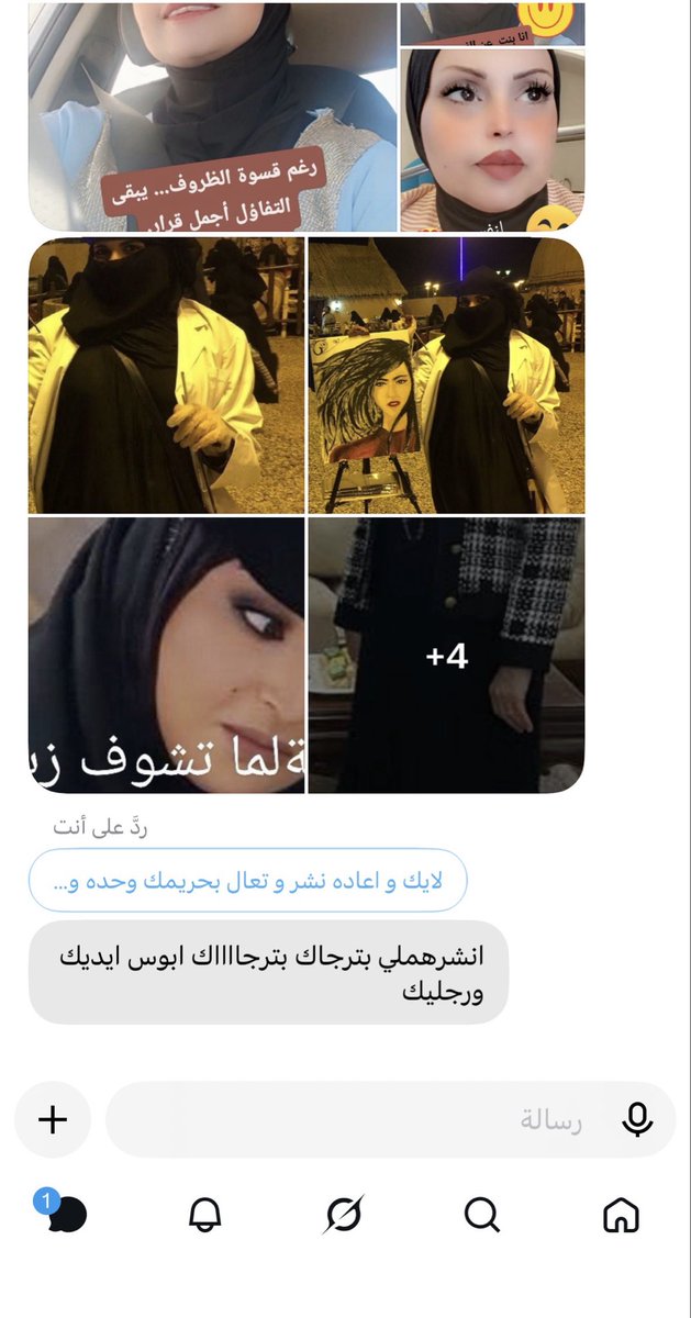JohnJohnae2g's tweet photo. الغبي هذا ارسلي كل حريم عيلته يترجا انشرهم

مين مثله https://t.co/XAGZ8jfmGE