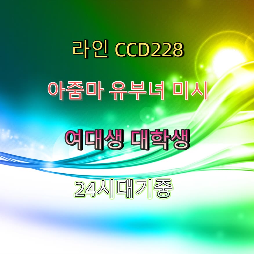 EthanOConnor4's tweet photo. 📗📸💒 #마포 #마포만남 #간단 #마포조건 #조건 #만남 #ㅈㄱ #ㅁㄴ https://t.co/3sU0nD1VGj