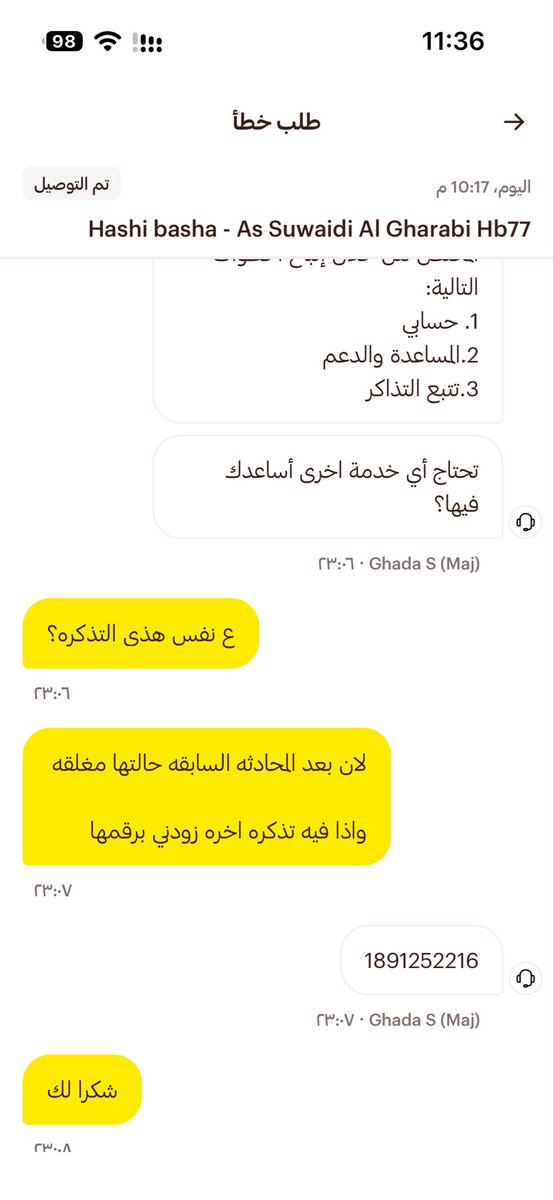 7mo00ody__'s tweet photo. @HungerStation للأسف خدمة عملاء سيئه. بالمحادثة الاولى وضحت كل التفاصيل وارفقت كل الصور الان الموظف يرد علي ( تم التصعيد) ولايرد ع اي استفسار اخر. المحادث الاخرى طلبت من الموظف يوجعني يوضح لي وقال صعدت لك. والان اكتشف بالخاص بنفس الرد تم التصعيد الان؟ بمعنى بالتطبيق لم يتم فعل اي شيء؟ https://t.co/LuJlbZpZQW