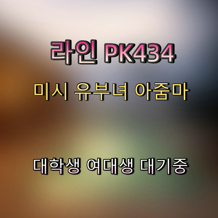EthanOConnor4's tweet photo. 🛶🥐🤪 #화성 #화성ㅈㄱ #일탈 #화성조건 #섹트 #만남 #맘눌뎀 #ㅁㄴ https://t.co/GPMwCkxxUj