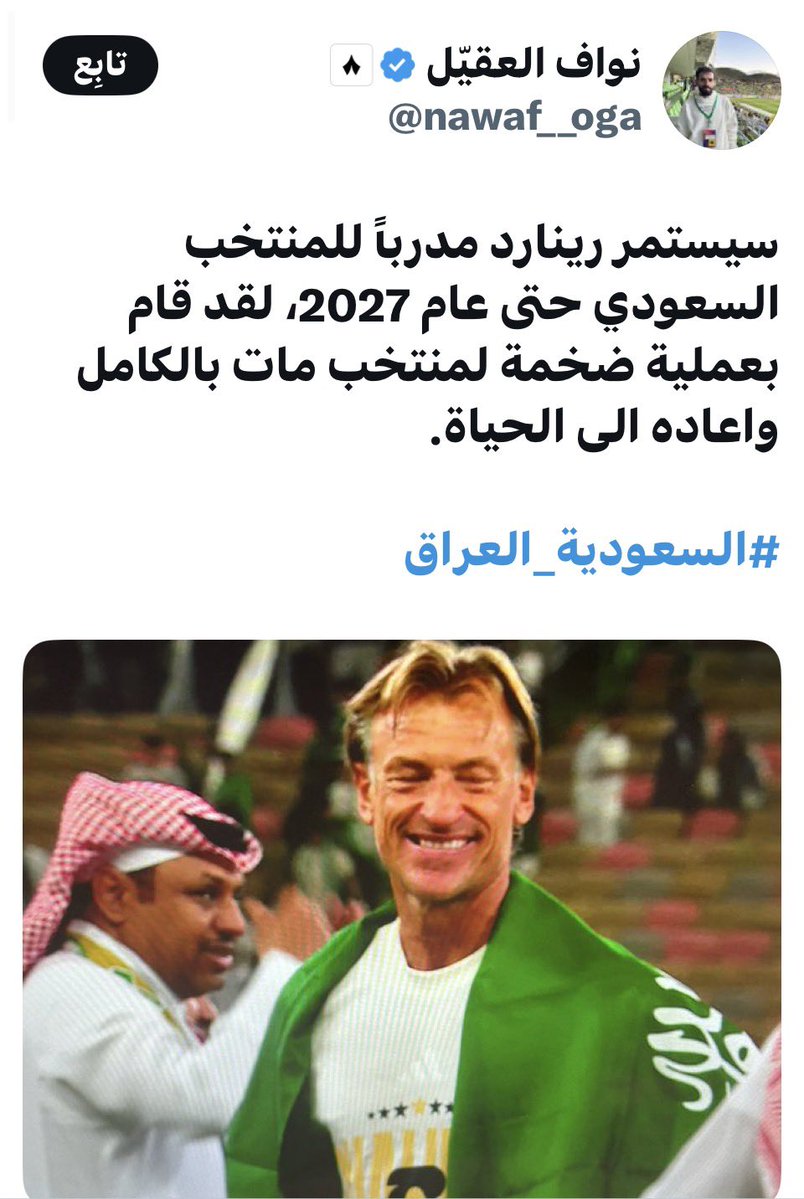 abd__234's tweet photo. انا تعبت من هالطبول 😂😂
@nawaf__oga https://t.co/EcJZYIiEwn