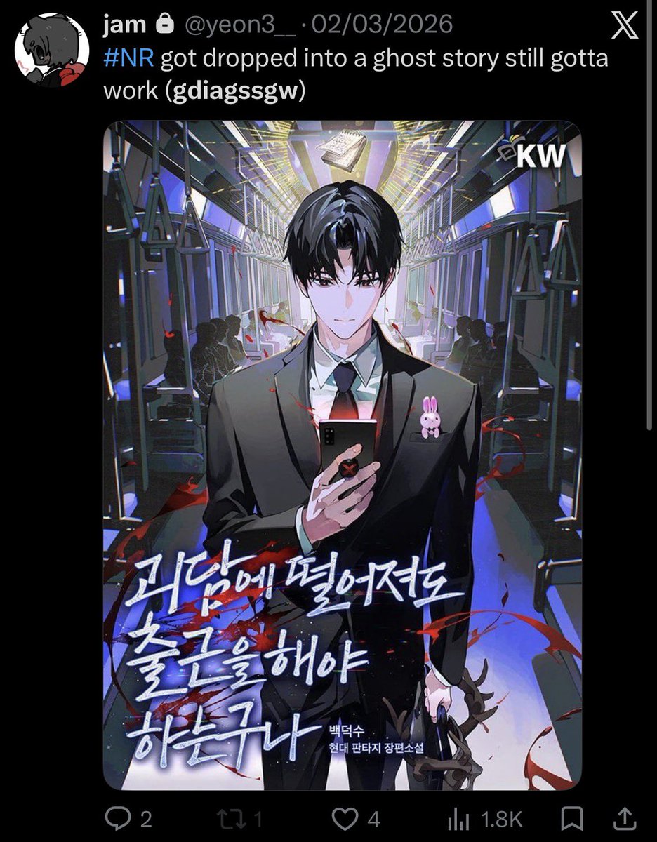 soobcns's tweet photo. when i started gsgw i thought it was niche and didnt know it had a proper abbreviation or even a twt community and i started my reading thread like this https://t.co/g78tpzkoSE
