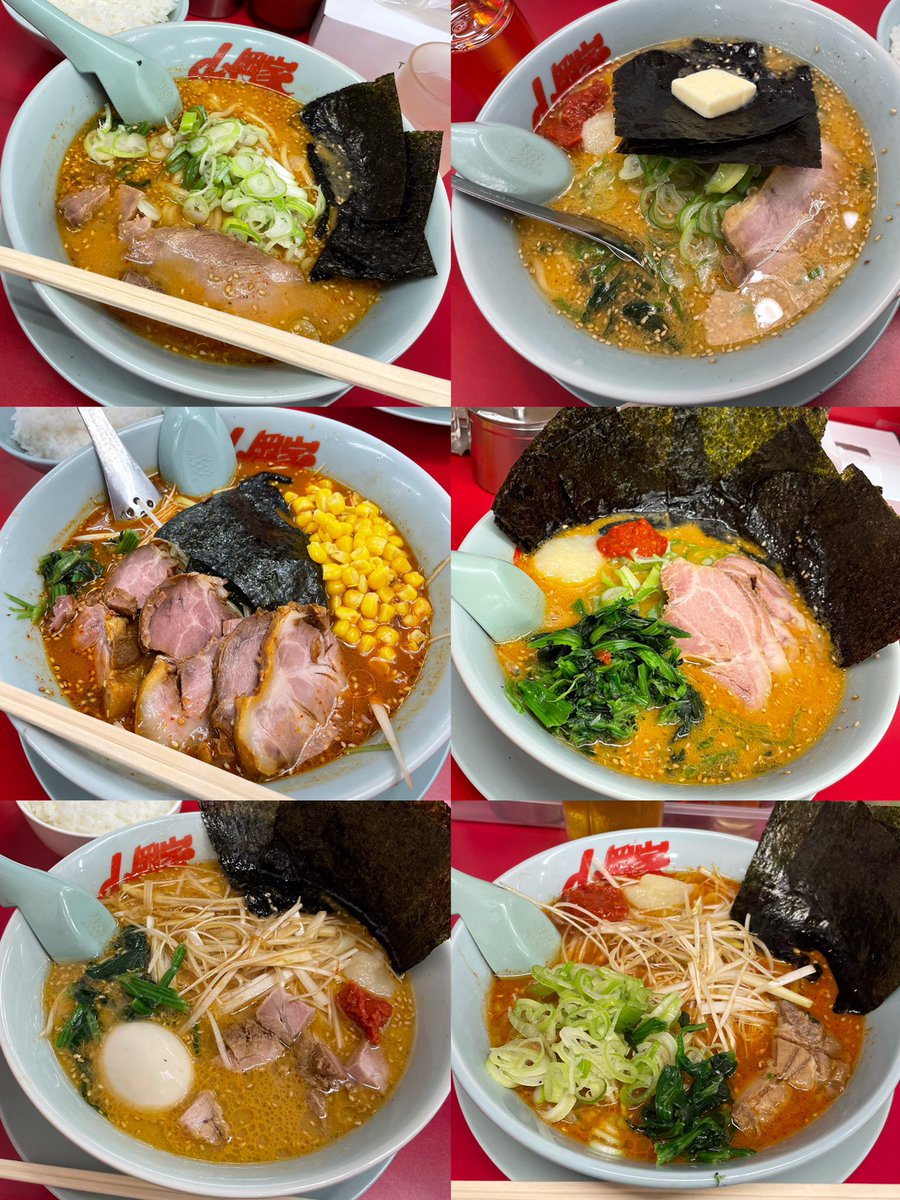 decamaru_s's tweet photo. 山岡家と野方ホープが大好き🐷🍜💓

#ラーメン https://t.co/eJ543XtRux