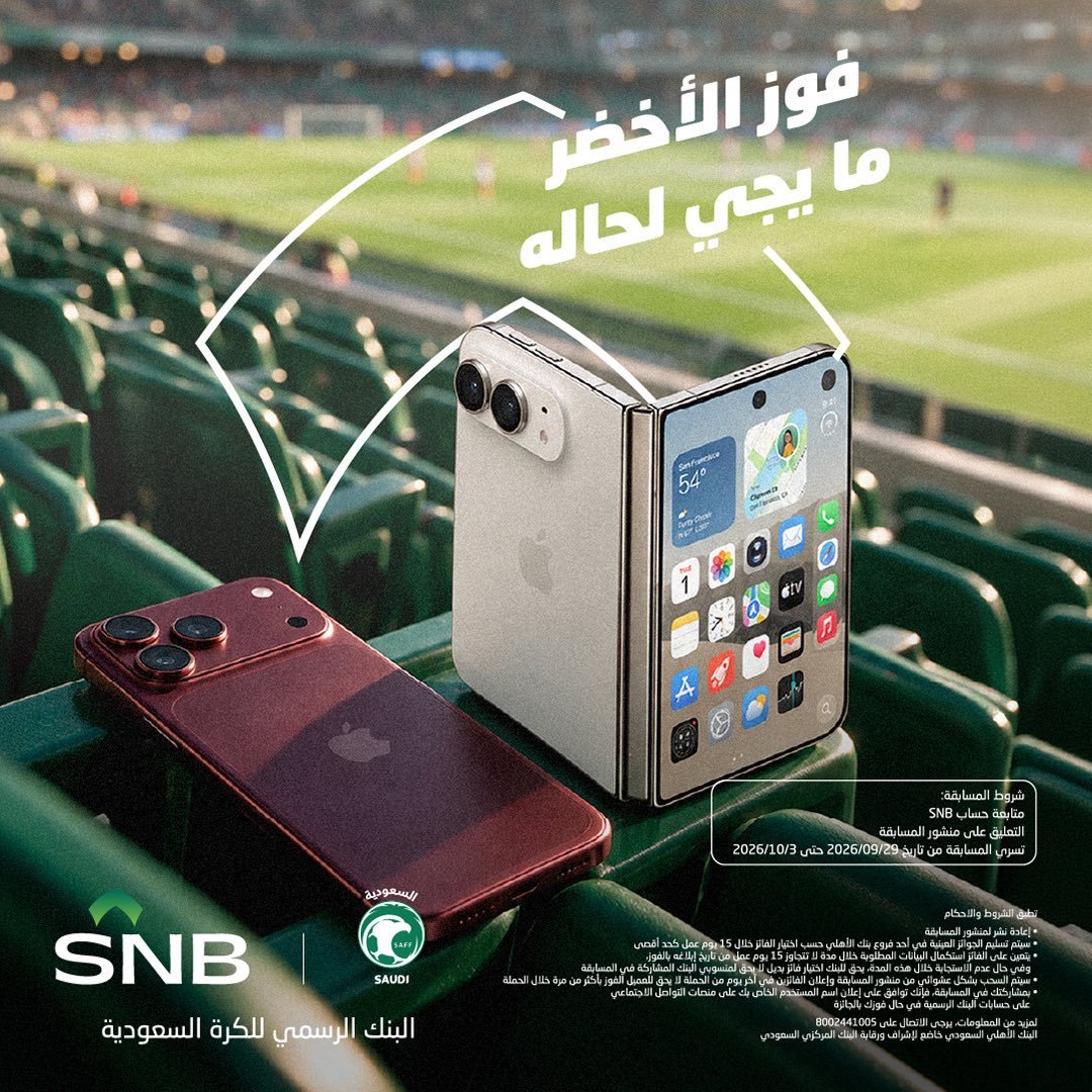 SnKhaleed's tweet photo. @snbalahli الف الف مبروك للصقور الخضر التأهل💚
💚💚💚💚💚💚💚
💚💚💚💚
💚💚

@snbalahli https://t.co/QBmCvAvRui