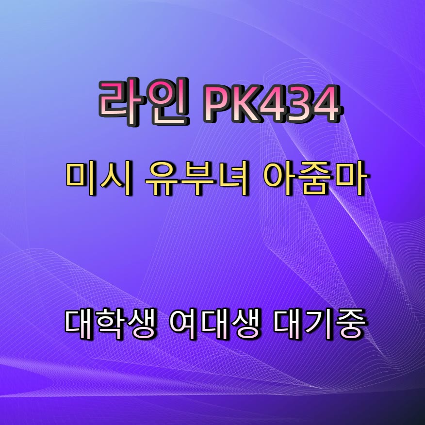 EthanOConnor4's tweet photo. 💌💵🧡 #강릉 #강릉만남 #섹트 #강릉조건 #간단 #맘눌뎀 #일탈 #조건 https://t.co/V7hcIzDBob