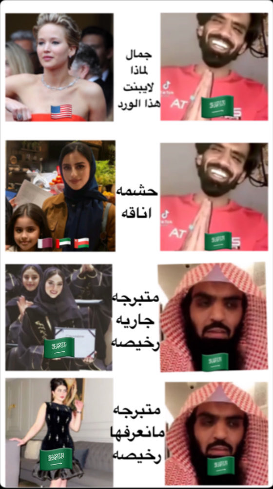 ujci8's tweet photo. #٢٠٣٠_بلا_نقاب
#وجهك_هويتك_مو_عورة 

هذا الواقع👇🏻👇🏻👇🏻 https://t.co/7YxuNZjA8g