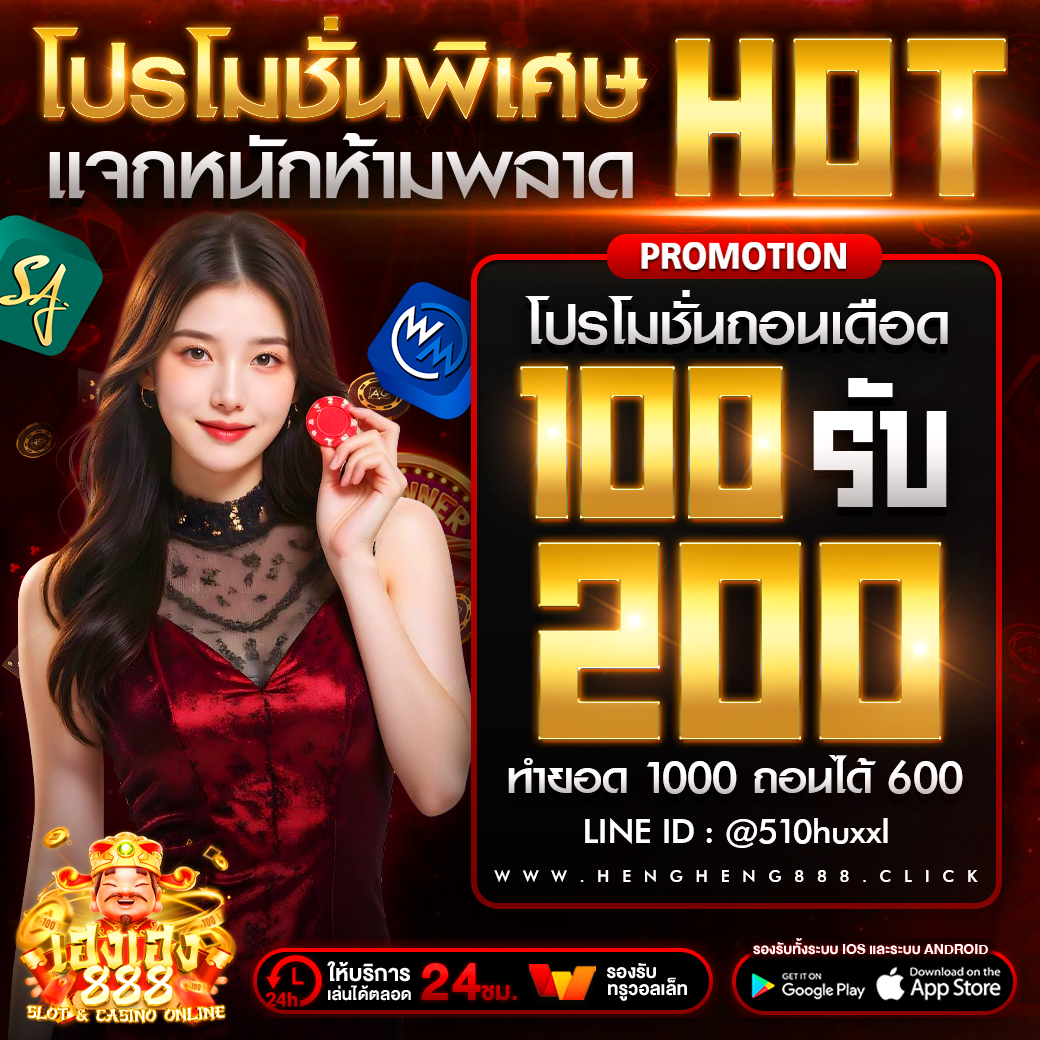 hengxvip's tweet photo. ✨ยาวไปสมาชิกกก✨
✨คืนนี้เวลา 04:00 น.แจกโค้ดใต้คอมเม้น

สมัคร : https://t.co/bfCuxwGOUS
แจกทุกวัน : https://t.co/rUhnpZztgs https://t.co/MB0yBT8d2e