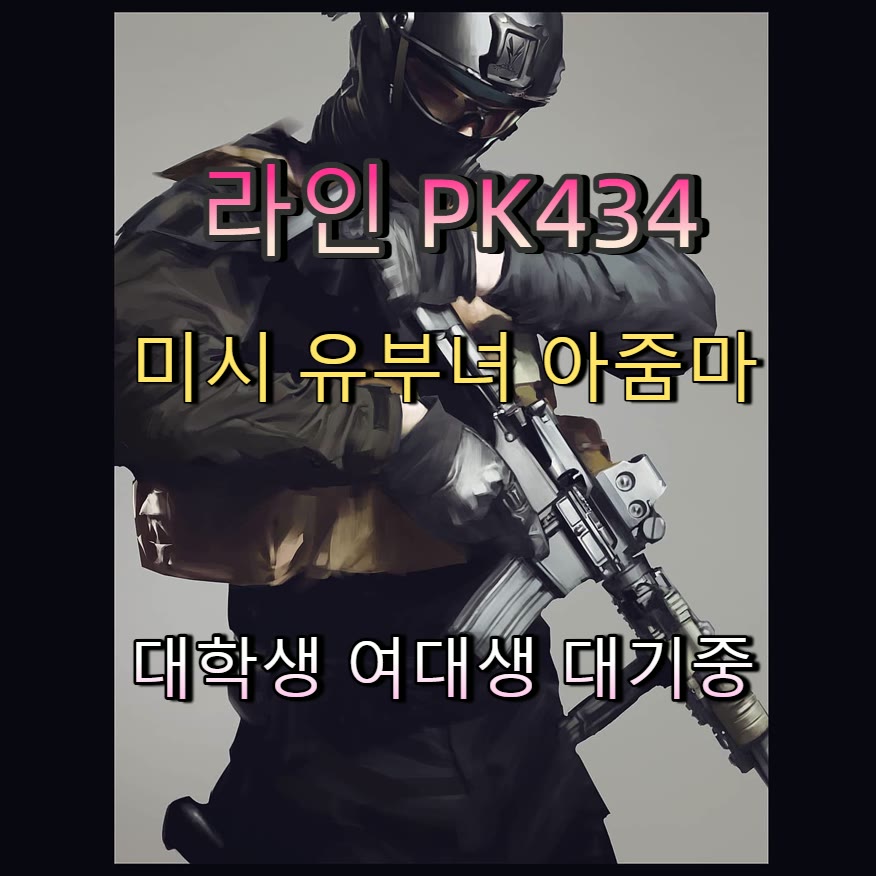 EthanOConnor4's tweet photo. 🍏🦟🤴 #광주 #광주ㅈㄱ #ㅈㄱ #광주만남 #조건 #간단 #오프 #ㅁㄴ https://t.co/mVQcJGykBu