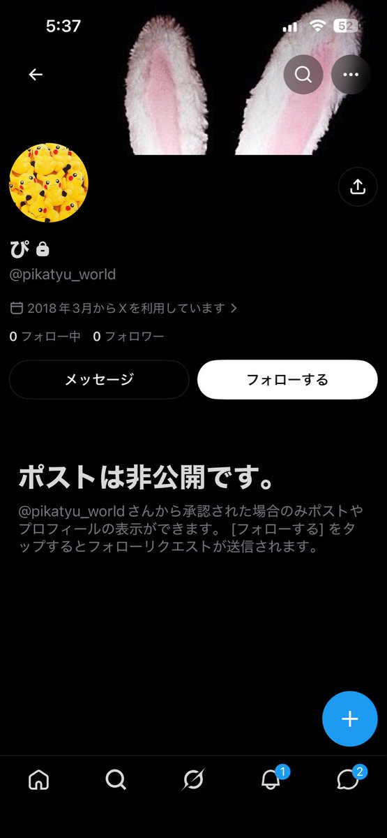 sine0kasu's tweet photo. @ichigomi153 あれ？ https://t.co/OFGoO7F1Bd
