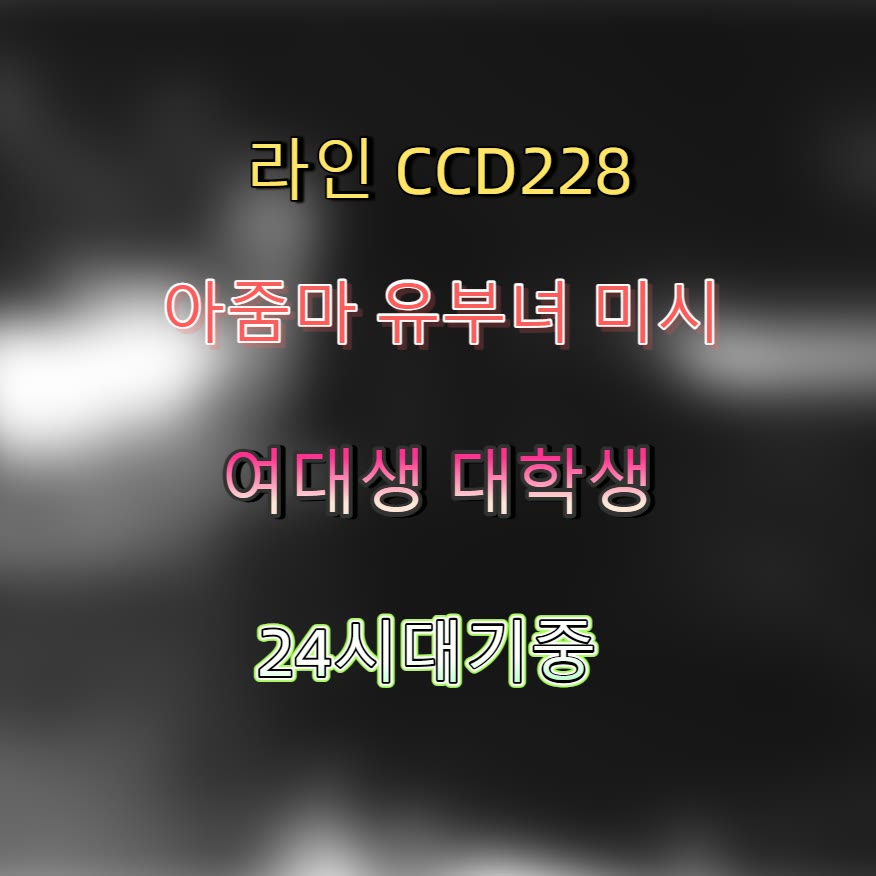 EthanOConnor4's tweet photo. 🔙🎿🟩 #성북 #성북만남 #맘눌뎀 #성북조건 #ㅈㄱ #일탈 #ㄱㄷ #ㅁㄴ https://t.co/5MhJF9kVXo