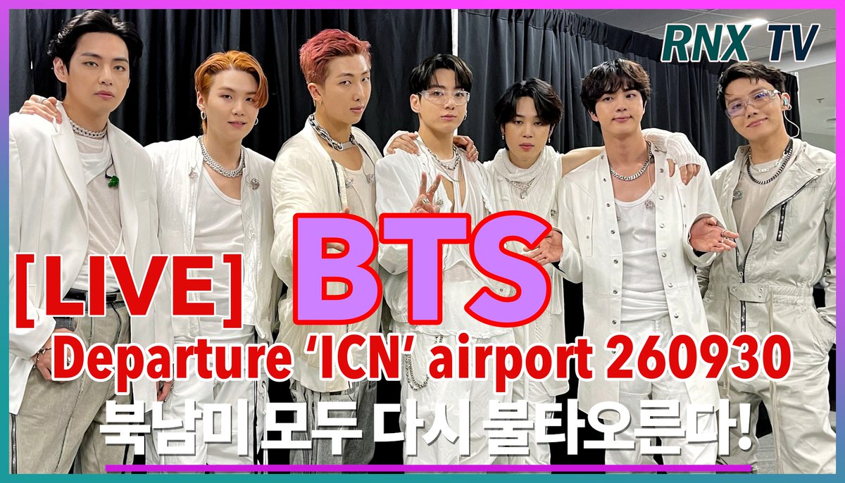 RNX__news's tweet photo. 260930 [LIVE] ‘BTS’ departing ‘ICN’ airport! - RNX tv
'RNX NEWS’ LIVE ver! ☞ https://t.co/BGLDXZworZ
#BTS #방탄소년단 #ARMY #아미 #아리랑 #ARIRANG #보라해 #아이하트 https://t.co/9duqt12KvL