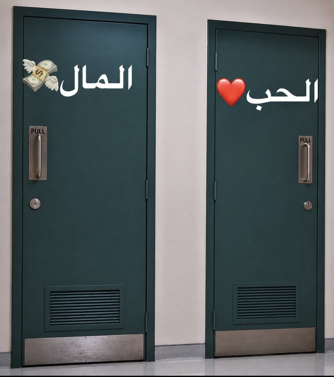 leen4_leen's tweet photo. بدون كذب لو خيروكم أي باب بتختارون ؟؟؟؟؟؟ https://t.co/jtvXoi8z4t