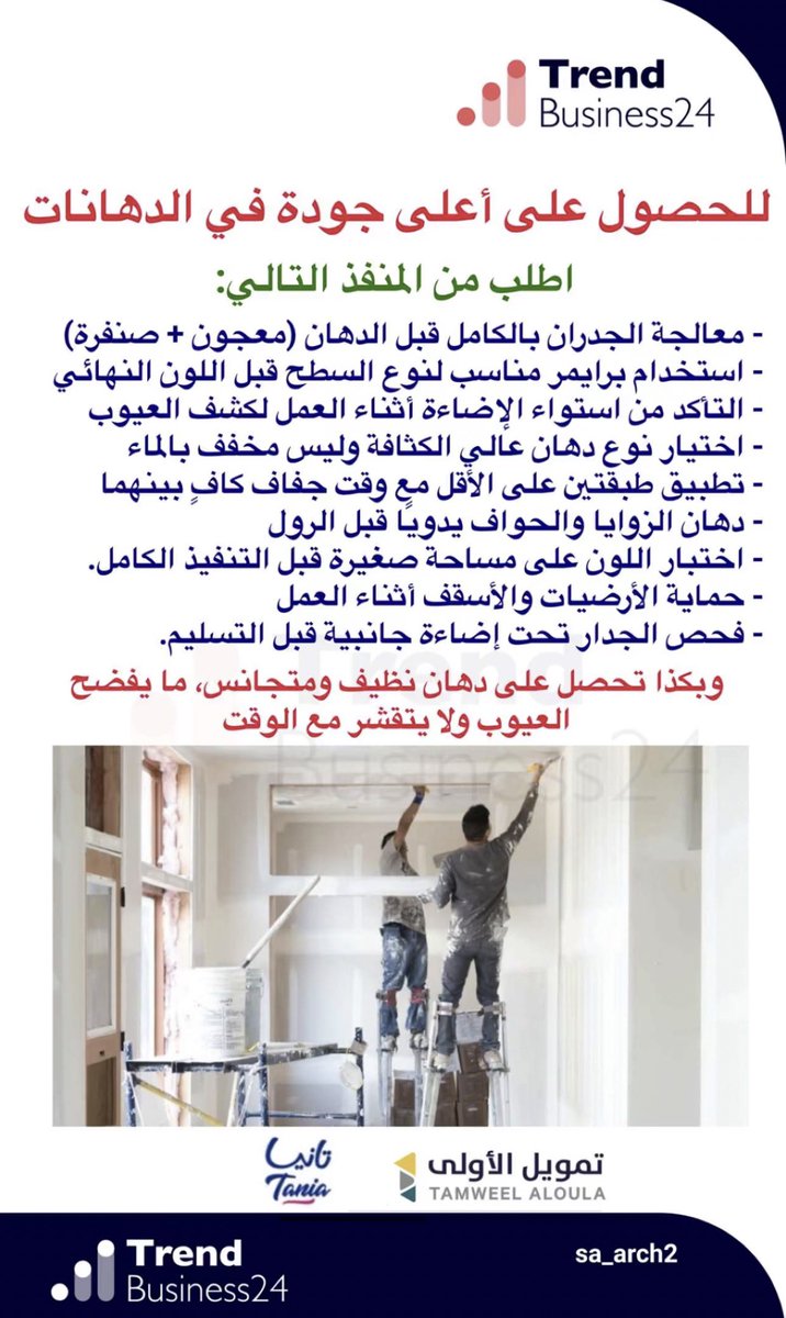 alidalih_'s tweet photo. التقويم اليومي من إعدادي وتصميمي وزياده ...

#السعودية_العراق 
#خليجي٢٧ 
#الوظائف_التعليمية https://t.co/WkXT95d19h