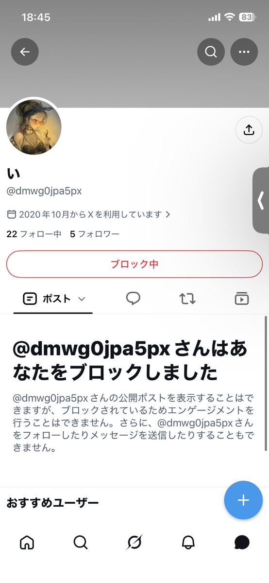 omitsugi_sagi's tweet photo. 👮🚨【 @dmwg0jpa5px 】

dm調教させるだけさせて払わず逃げました。
オナニー中のボイメ送ってきてイった後払わず未読無視でブロックです！

#貢ぎマゾ #貢ぎ奴隷 #貢がないマゾ #貢がない奴隷 https://t.co/jeIQw8hdHH